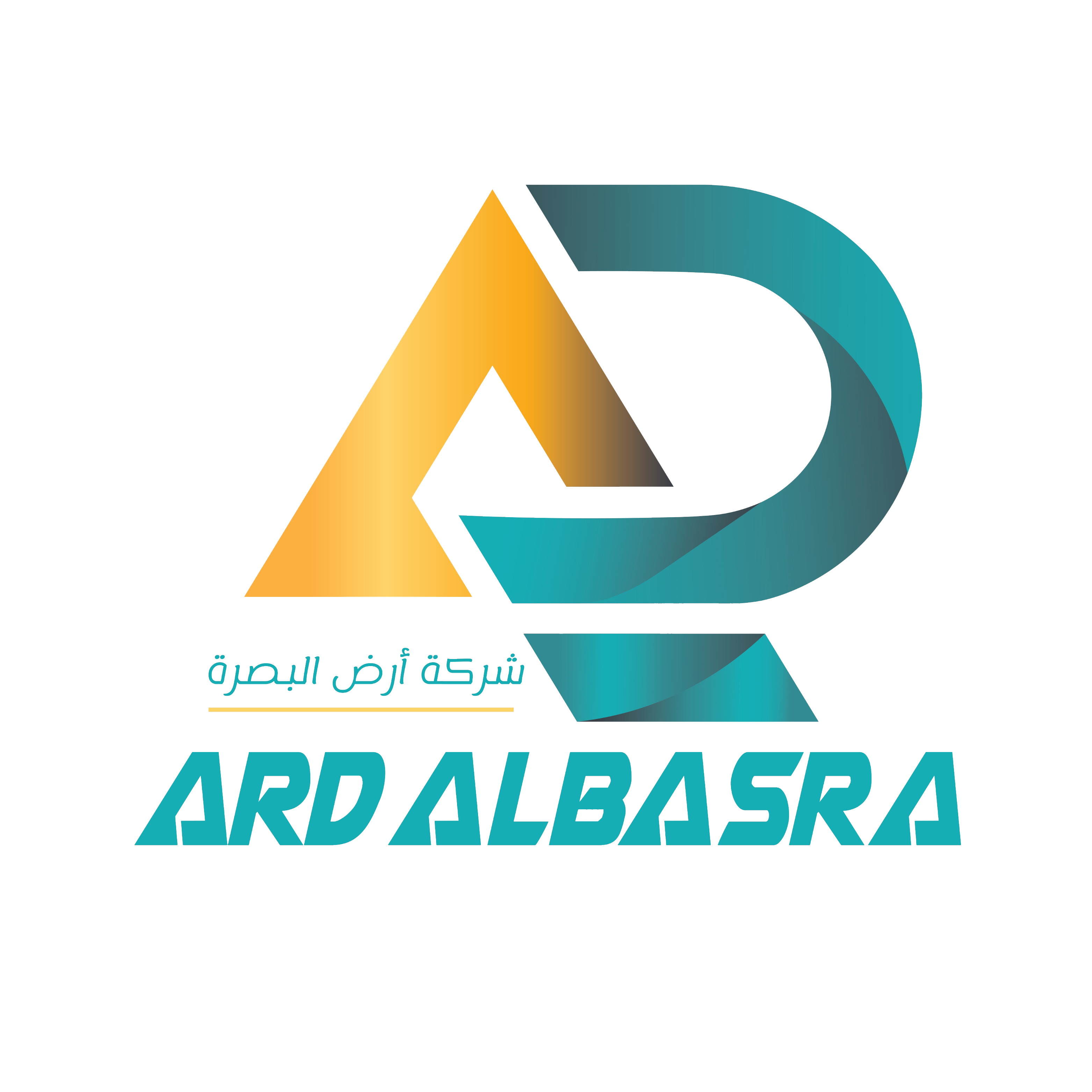 Ard Al-Basra Logo